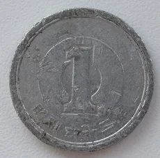 Лот: 18811568. Фото: 1. Япония 1 йена 1987, с рубля. Азия
