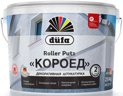 Лот: 16370425. Фото: 1. Штукатурка düfa Retail Roller... Смеси, шпатлевки, цемент