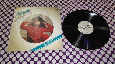 Лот: 24885878. Фото: 1. " Hiroko - My Love's Waiting... Аудиозаписи