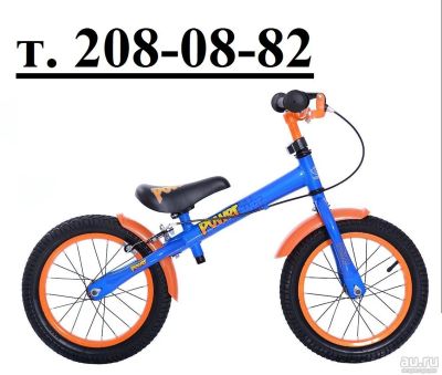 Лот: 10187143. Фото: 1. Беговел POWER 14 Цвет: Синий... Самокаты