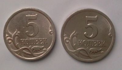 Лот: 6276771. Фото: 1. 5 копеек 2002 и 2003 Без букв... Россия после 1991 года