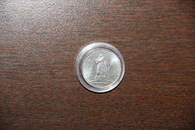 Лот: 14996443. Фото: 1. Монета 5 рублей 2016 Киев. Россия после 1991 года