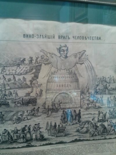 Лот: 6949655. Фото: 1. Сниму помещение под пиво. Нежилое