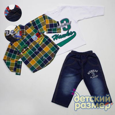 Лот: 7320903. Фото: 1. Комплект для мальчика р92. Костюмы, пиджаки, комбинезоны