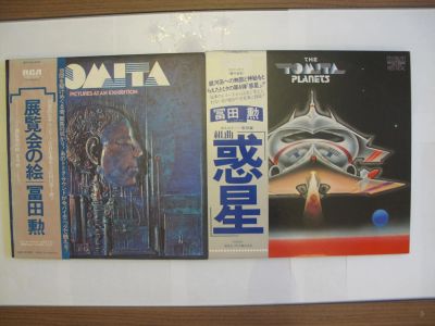 Лот: 4714878. Фото: 1. Isao Tomita 2 пласинки. Аудиозаписи