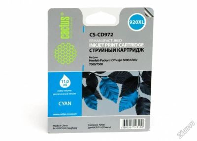 Лот: 5542358. Фото: 1. Картридж струйный Cactus CS-CD972... Картриджи, расходные материалы