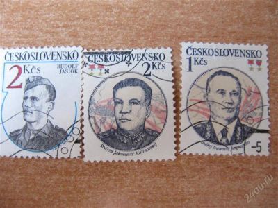 Лот: 1816308. Фото: 1. Чехословакия. Маршалы. Вторая... Марки