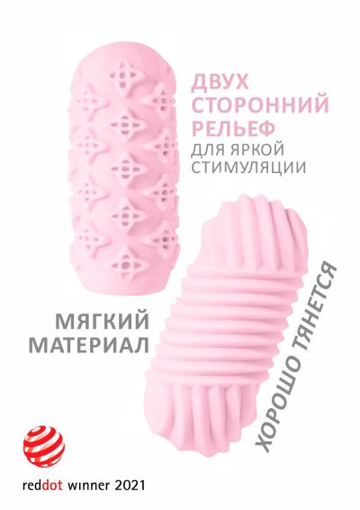 Лот: 24253146. Фото: 1. Мастурбатор Lola Games Marshmallow... Игрушки