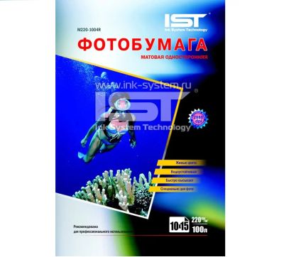 Лот: 11510553. Фото: 1. Фотобумага 10 х 15 см матовая... Картриджи, расходные материалы