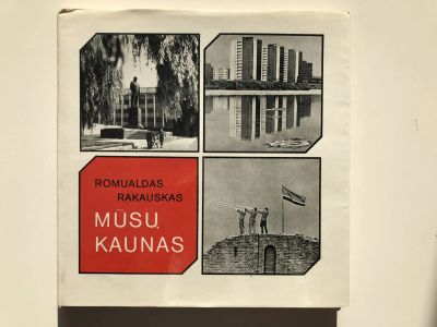 Лот: 23278235. Фото: 1. Musu Kaunas. Наш Каунас. Our Kaunas... Другое (литература, книги)
