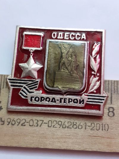 Лот: 21136560. Фото: 1. (№16071) значки,Советская армия... Сувенирные
