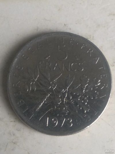 Лот: 17758463. Фото: 1. 5 франков 1973 г.Франция. Европа