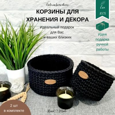 Лот: 24657550. Фото: 1. Набор корзин/органайзеров для... Корзины, контейнеры