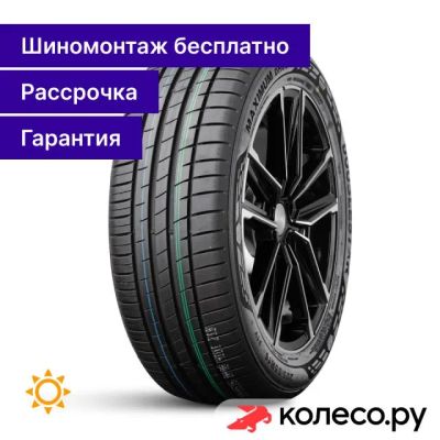 Лот: 25098295. Фото: 1. HP Maximum DH08 215/65 R16 98H. Шины