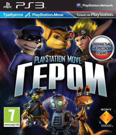 Лот: 11743756. Фото: 1. PlayStation Move Герои (Heroes... Игры для консолей