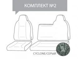 Лот: 14471296. Фото: 1. GRU-002 Cyclone Чехлы для сидений... Чехлы, коврики, оплетки руля