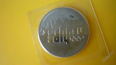 Лот: 1931360. Фото: 1. Добрый крокодил - честное лето... Россия после 1991 года