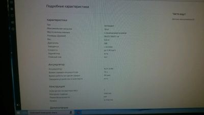 Лот: 11273553. Фото: 1. Мотоцикл детский аккамуляторный. Детские электромобили