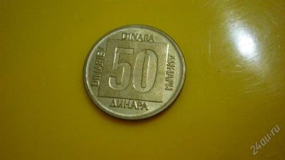 Лот: 1948141. Фото: 1. Добрый крокодил - честное лето... Европа