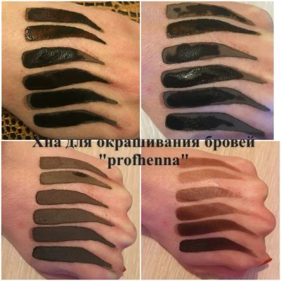 Лот: 7360399. Фото: 1. Хна для окрашивания бровей. Материалы