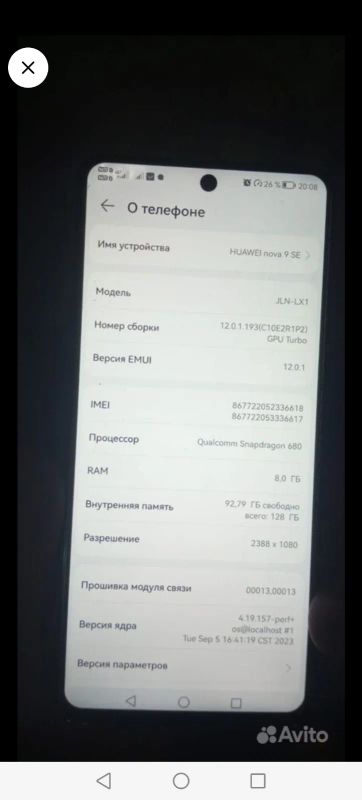 Лот: 21136496. Фото: 1. Huawei 9 se Плата материнская. Дисплеи, дисплейные модули, тачскрины