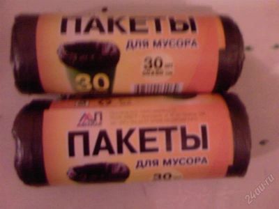 Лот: 1392949. Фото: 1. пакеты для мусора 30 литров из... Инвентарь для уборки