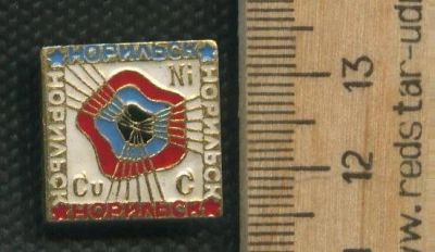 Лот: 17495739. Фото: 1. (№ 8588 ) значки Норильск. Памятные медали