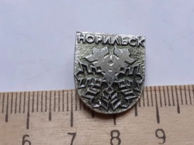 Лот: 18237311. Фото: 1. (№11303) значки Норильск. Памятные медали