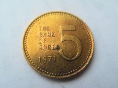 Лот: 5379837. Фото: 1. Южная Корея 5 вон 1971. Азия
