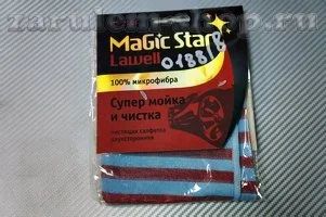 Лот: 16084529. Фото: 1. Салфетка в тубусе Citi Up СА-202... Другое (оснащение, оборудование, аксессуары)