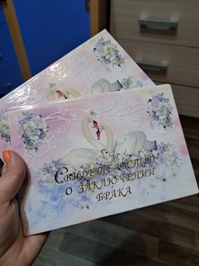 Лот: 23346354. Фото: 1. Обложка для свидетельства о заключении... Обложки для документов