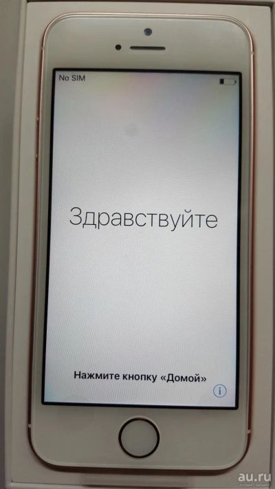 Лот: 10331915. Фото: 1. Apple iPhone SE 128Gb (розовое... Смартфоны