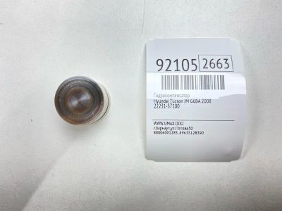 Лот: 23594857. Фото: 1. Гидрокомпенсатор Hyundai Tucson... Двигатель и элементы двигателя