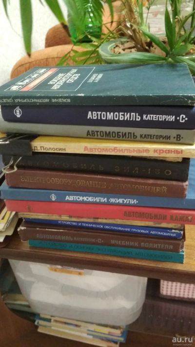 Лот: 18559884. Фото: 1. Книги по автомобильному сервису. Книги