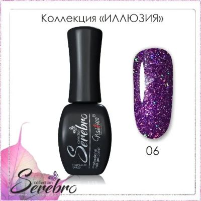 Лот: 15138497. Фото: 1. Serebro Коллекция "Иллюзия" (Серебро... Лак для ногтей