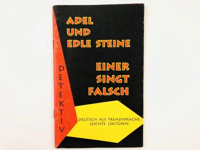 Лот: 23278044. Фото: 1. Adel und Edle Steine. Einer Singt... Другое (литература, книги)
