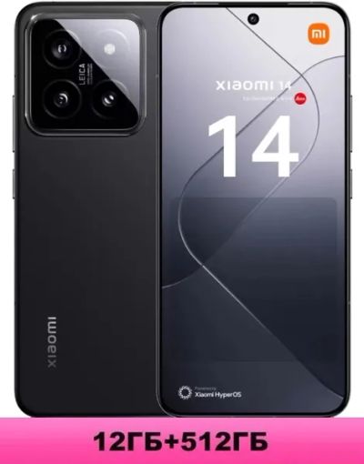 Лот: 18951200. Фото: 1. Xiaomi 14. Смартфоны