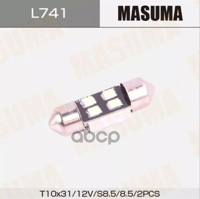 Лот: 24731682. Фото: 1. Лампы Светодиодные Masuma Led... Разное