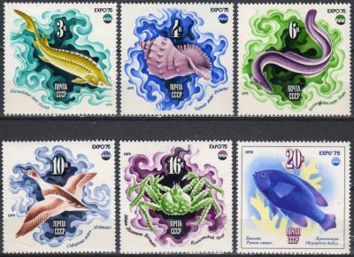 Лот: 25108436. Фото: 1. 1975, июль. Всемирная выставка... Марки