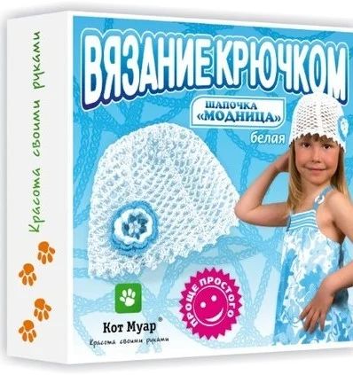 Лот: 4063136. Фото: 1. Набор для детского творчества... Ткани, нитки, пряжа