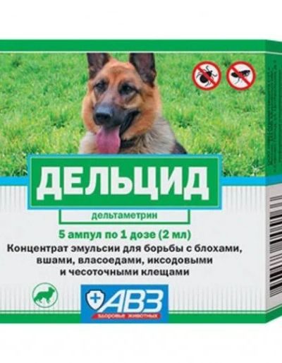 Лот: 16213854. Фото: 1. Дельцид концентрат-эмульсия для... Косметика для животных