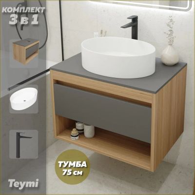 Лот: 25269774. Фото: 1. Тумба с раковиной и смесителем... Раковины, умывальники