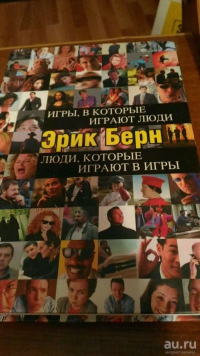 Лот: 9712586. Фото: 1. Книга. Другое (литература, книги)