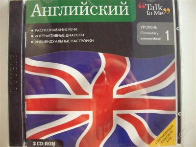 Лот: 1500902. Фото: 1. Английский язык. Энциклопедии, словари, обучающие