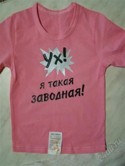 Лот: 2782961. Фото: 1. новая детская футболка цветная... Футболки, поло, топы, лонгсливы