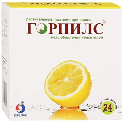 Лот: 23967960. Фото: 1. Горпилс леденцы лимон 24 шт. Лекарства