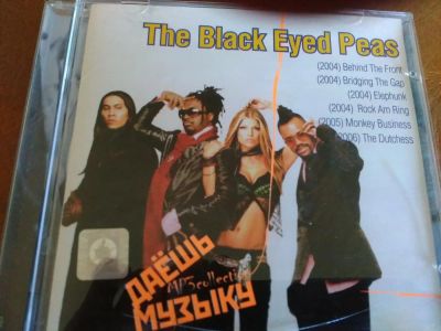 Лот: 8080716. Фото: 1. The Black Eyed Peas - mp3 collection. Аудиозаписи