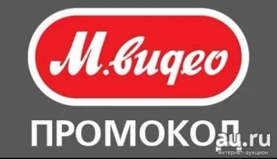 Лот: 11984966. Фото: 1. Промокод на 2000 при покупке от... Подарочные сертификаты, купоны, промокоды