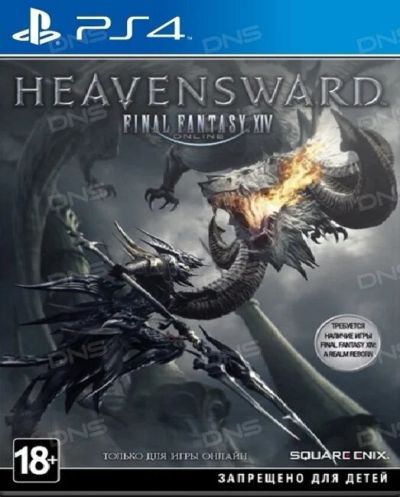 Лот: 10029825. Фото: 1. Игра для PS4 Final Fantasy XIV... Игры для консолей