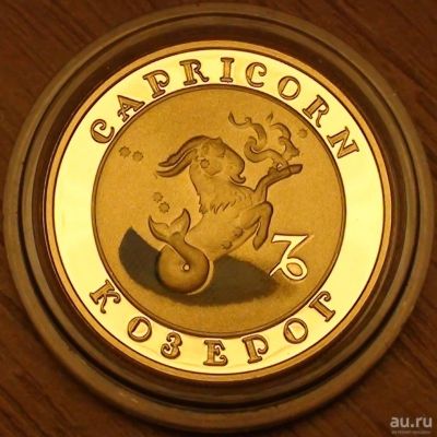 Лот: 16550532. Фото: 1. 10000 драм 2008г. Знаки зодиака... Страны СНГ и Балтии